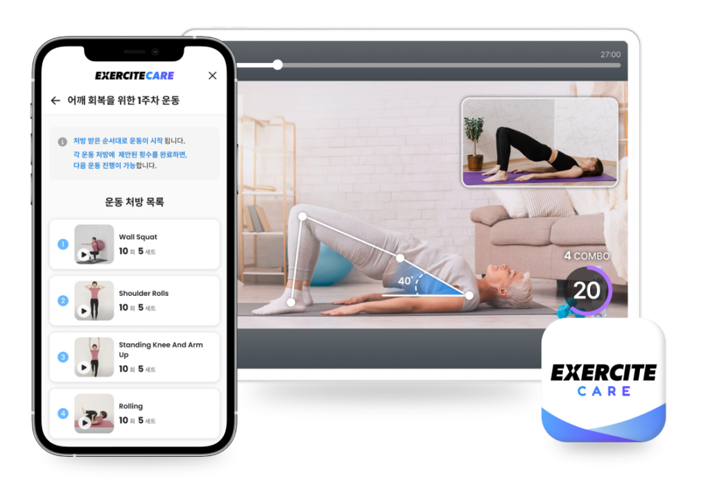 Exercite Care : AI Digital MSK Healthcare Solution